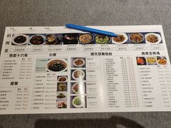 -鑫小城故事·藕汤·家常菜(台北一路总店)