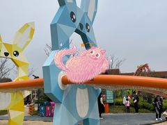 -季高兔窝窝亲子园(上海薰衣草公园店)