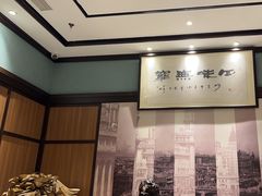 -上海德兴馆(昌里店)