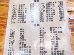 -清真海鲜大排档(原芥园道店)