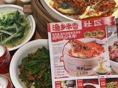 -渔乡米香·剁椒鱼头(四方坪店)