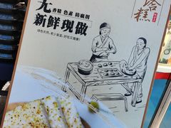 -苏州味道(阳澄湖服务区店)