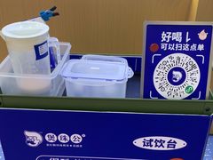 -煲珠公·老红糖珍珠奶茶(百信广场店)
