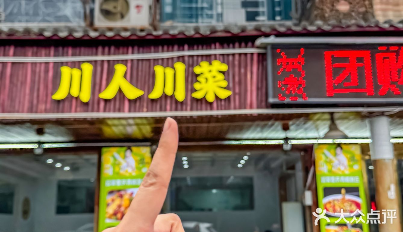 西安 | 周末进山吃鱼踏春，首选丰裕口运豪⛰️