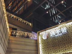 -中海环宇荟
