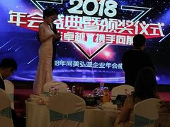 -新疆尊茂银都酒店