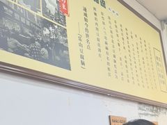 -豆相识•九九豆腐脑(牛咡桥店)