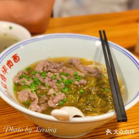 吕娘子红烧牛肉面(大屏山南路店)