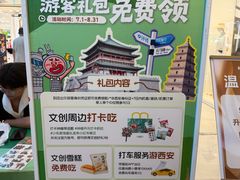 -开元商城(钟楼店)