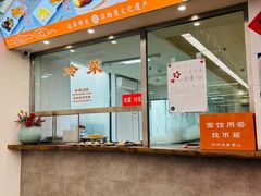 -龙华素斋(龙华路店)