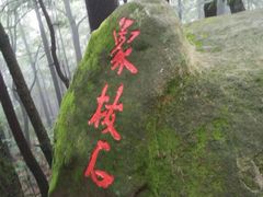 -罗田薄刀峰风景区