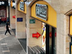 -蔡澜点心·粤菜(海印都荟城店)