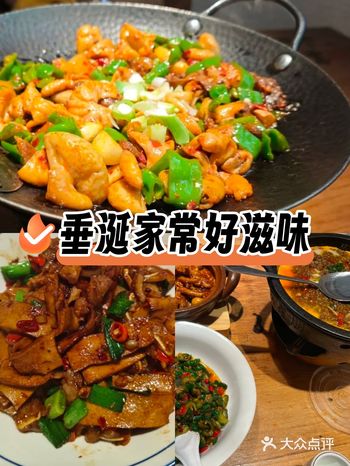 这家聚鑫朋酸菜肥肠味道太绝了~