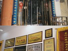 -常记呱呱(总店)