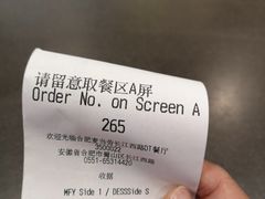 -麦当劳(长江西路得来速店)