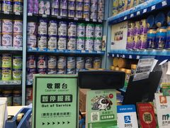 -便民药房(喷水池店)