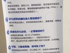 -中国人民解放军总医院第六医学中心