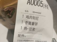 -肯德基(中关村E世界店)