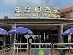 -国际邮轮中心码头(厦鼓码头)