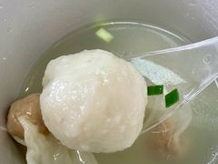 鱼丸-同利肉燕老铺(澳门路店)