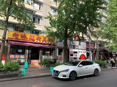 -奎星楼街