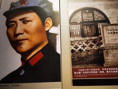 -韶山毛泽东同志故居