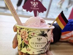 -EIS ENGELCHEN艾斯辛尔