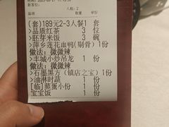 -千百味红餐厅·江西菜(绿地双子塔店)