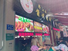 -马拉桑果汁(龙头路总店)