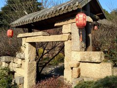-无锡梅园公园