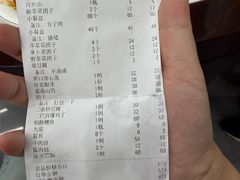 -二张农家菜(天通苑店)