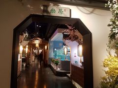 -江南赋(内蒙古大厦店)