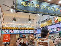 -蛋满灌·非遗手工灌蛋(龙头路店)