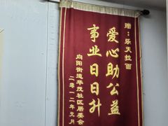 -乐天拉面(桃花街店)