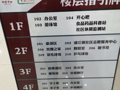 -浦江镇市民健身中心·菲快体育
