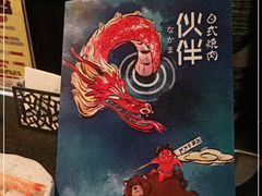-神户赤童日式烤肉伙伴(东直门店)