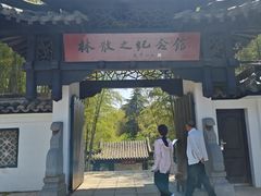 -求雨山文化公园