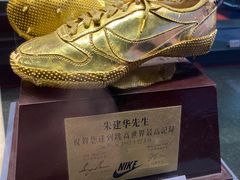 -上海体育博物馆