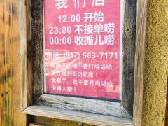 -重庆老灶 Chong Qing Lao Zao