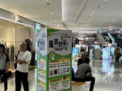 -悦然广场(北滘店)