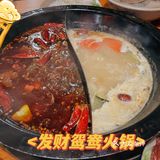 梅林美食｜三多·重庆居民楼下老火锅