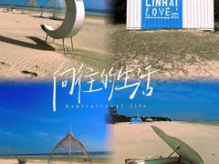 -巧克力渔家.小船海鲜家常菜(万平口店)