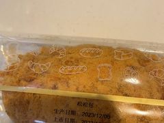 -爱维尔阳光蛋糕(越湖店)