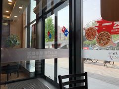靠窗位-达美乐比萨(朝阳路店)