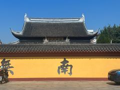 -上海东林寺(金山区)