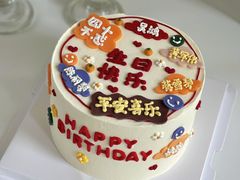 -蜜肆动物奶油蛋糕·个性定制·下午茶甜品