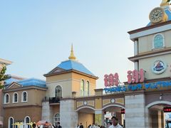 -青岛方特梦幻王国