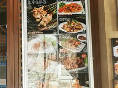 -海鲜烧烤