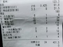 -钢管厂五区小郡肝串串香火锅(人民广场店)