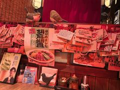 -炉胜·炉端烧·居酒屋